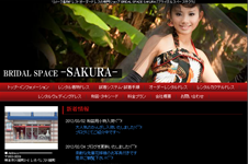 BRIDAL SPACE -SAKURA-