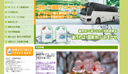 N&Y COMPANY