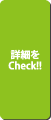 阪急8階の詳細をチェック