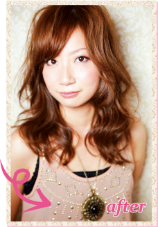 アフター