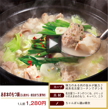 クリックで動画スタート