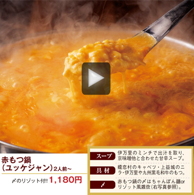 クリックで動画スタート