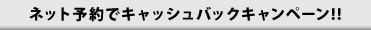 今月の特集ページ