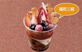 キハチ ソフトクリーム