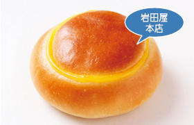 アンデルセン　天神クリームパン