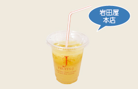 フルーツJ　ゆずりんご