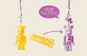 あなただけのベアをカスタム！Brithday BE＠RBRICK