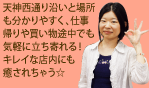優しい先生が丁寧にカウンセリング。悩みをゆっくり聞いてくれるのはうれしいですね。