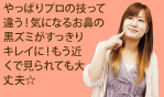 優しい先生が丁寧にカウンセリング。悩みをゆっくり聞いてくれるのはうれしいですね。