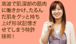 すごい！全然違いますね！