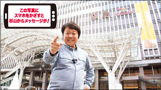 この画像をクリックで拡大表示されます。