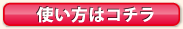 AR使用方法