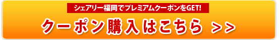 ボタン