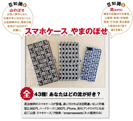 メイン写真