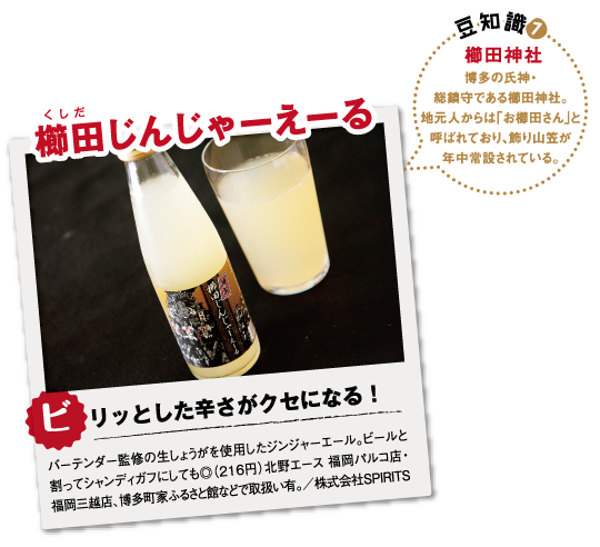 メイン写真