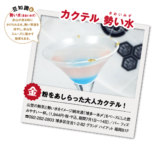 メイン写真