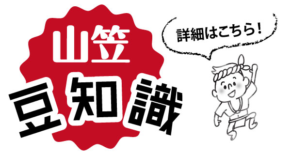 記事やキャンペーン等