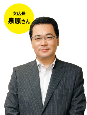 ラシックの顔、部長登場！