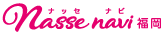 ナッセナビロゴ
