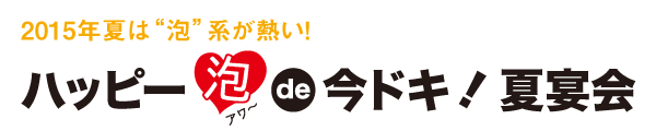 新着情報