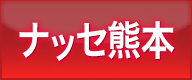 ホームページ作成5万円～！！