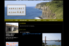 株式会社エーワンのサイトへ
